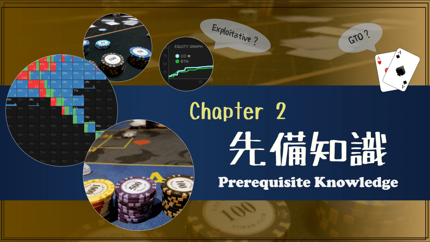 德州 扑克 学习 网站 (97) 사진