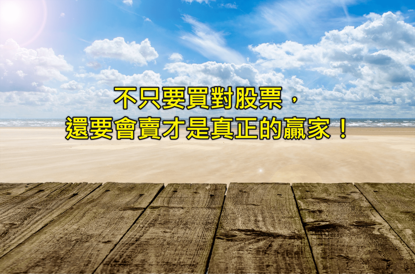 新手知識】股票分割（Stock Split）是什麼？拆股後會上漲嗎？ - PressPlay