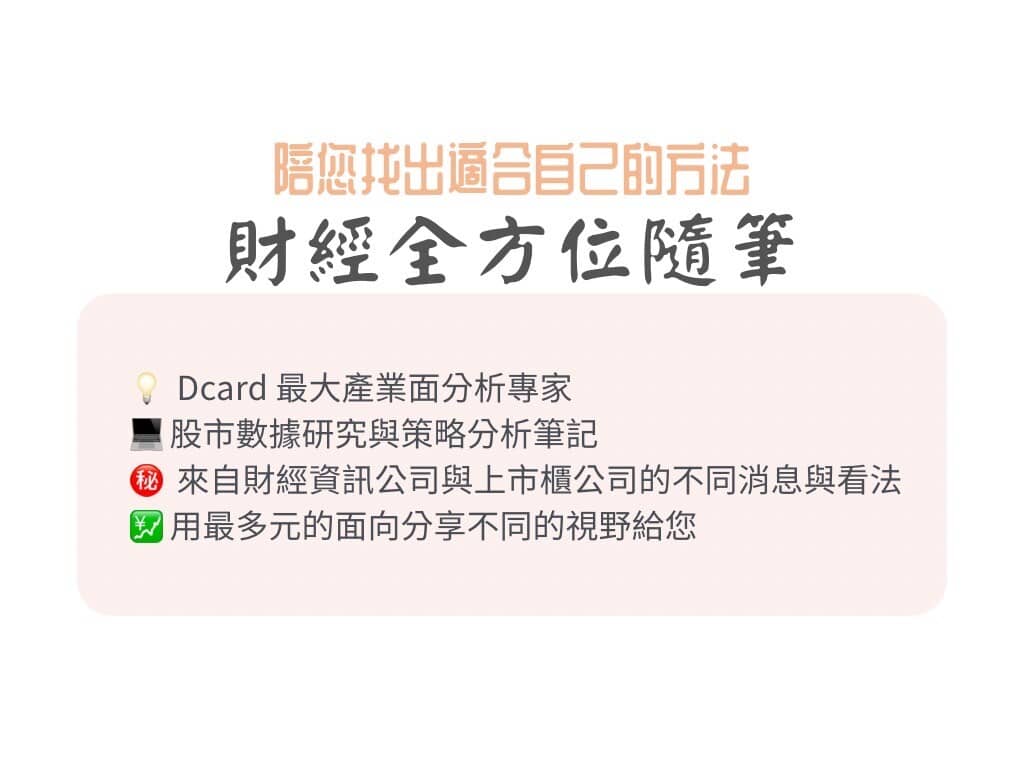 關於盤中追蹤價量的一些方法分享- PressPlay