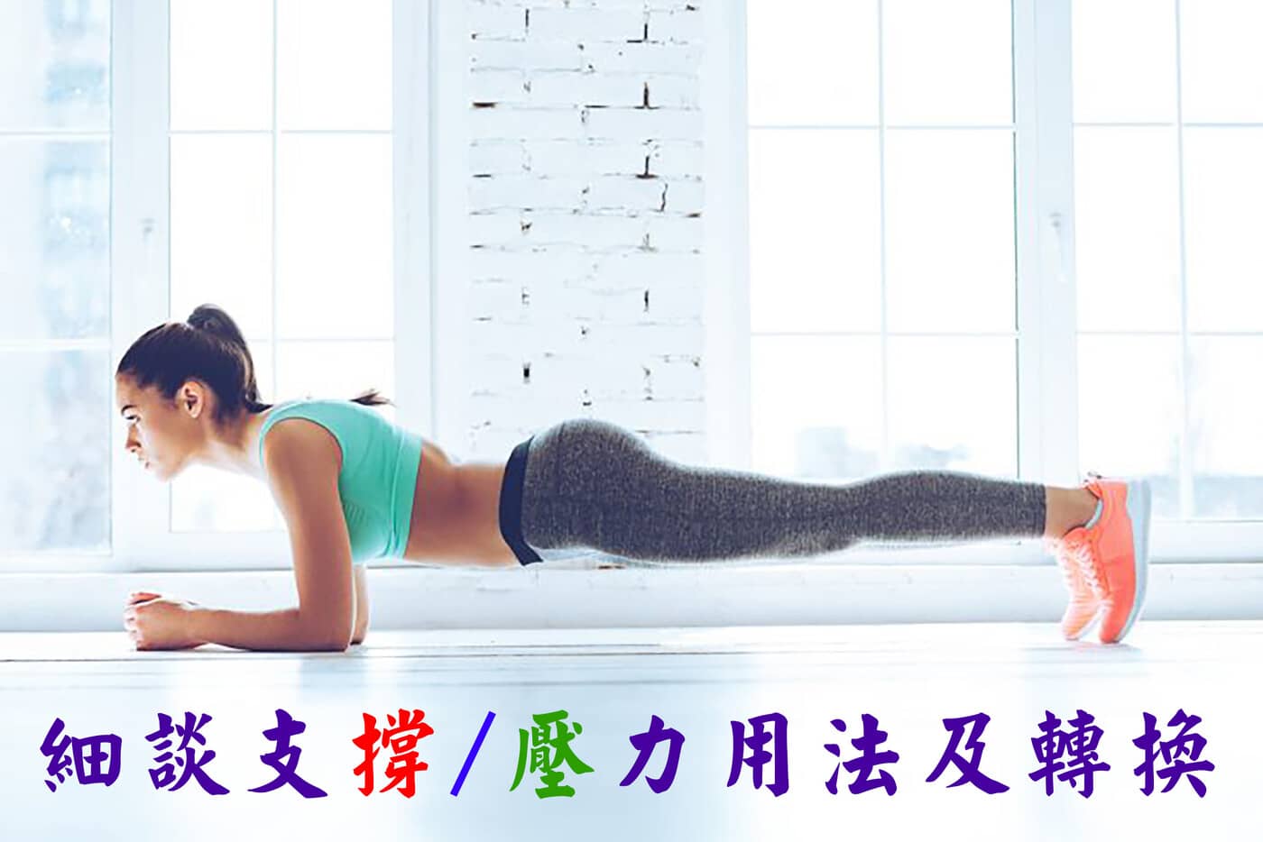 細談支撐/壓力用法及轉換- PressPlay