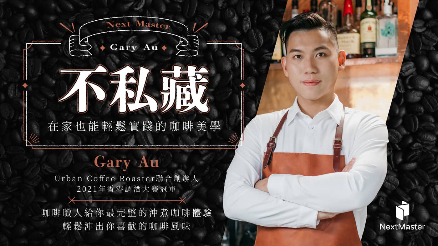 1.2 咖啡產地和品種及其風味的關聯- PressPlay