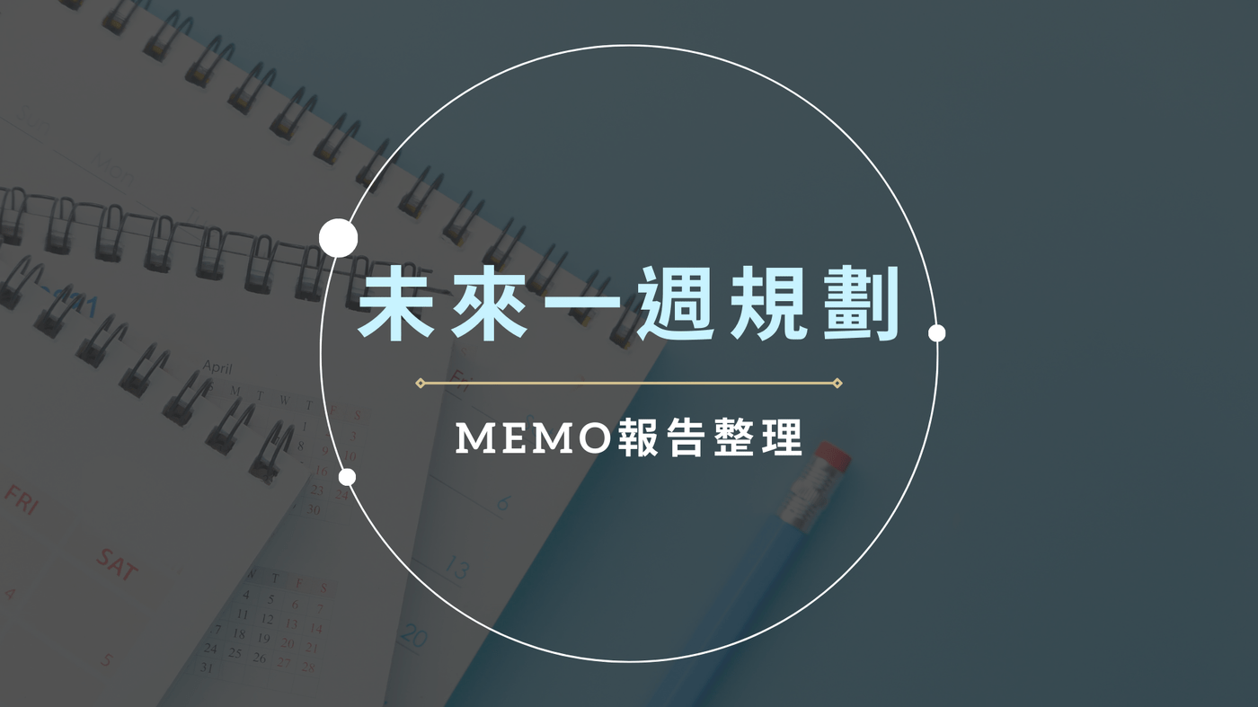 實戰教學】衍生性金融商品：虧損有限獲利無限？權證入門班！ - PressPlay