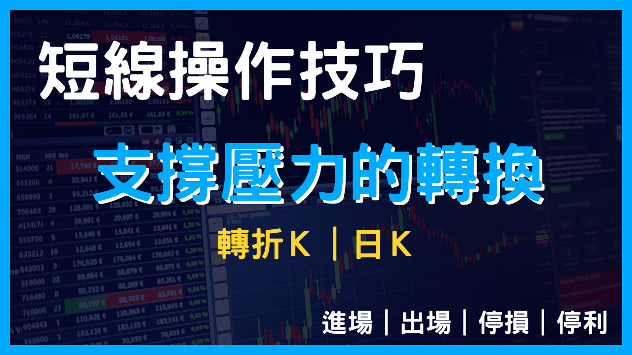 認識KD指標- PressPlay