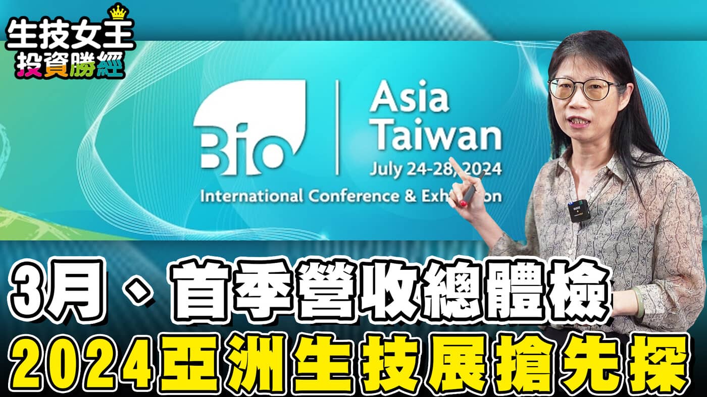 營收、季報搶先探＋準掛牌潛力股－漢達- PressPlay