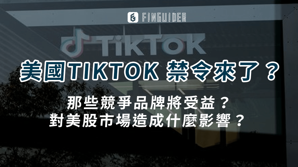 美股介紹】 Lululemon 是做什麼的？可以投資嗎？最新財報營收與EPS - PressPlay