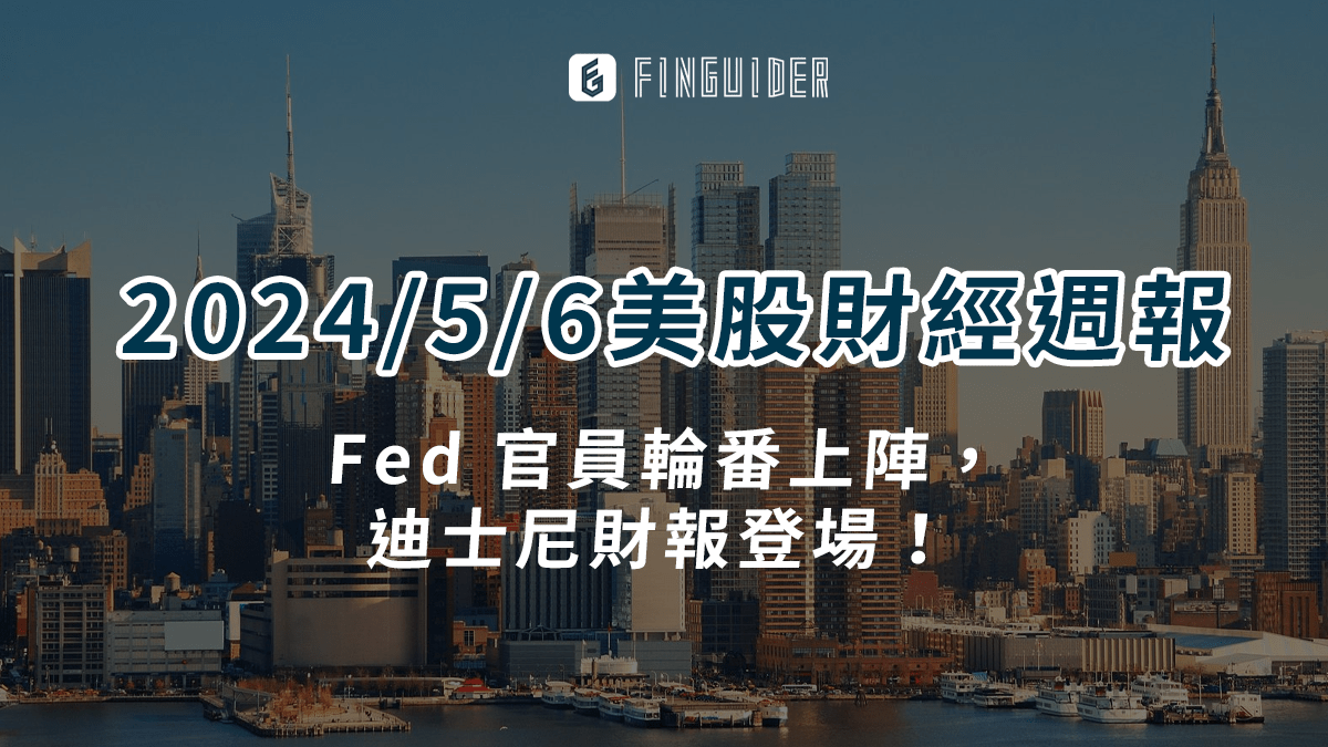 新手知識】ROA、ROE、ROIC：三大報酬率指標，你該如何選擇？ - PressPlay