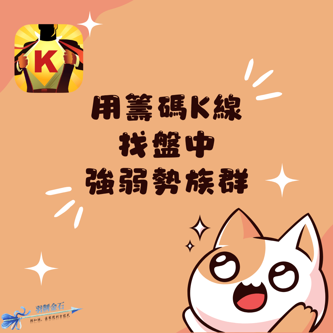 什麼是四巫日｜2025 年四巫日- PressPlay