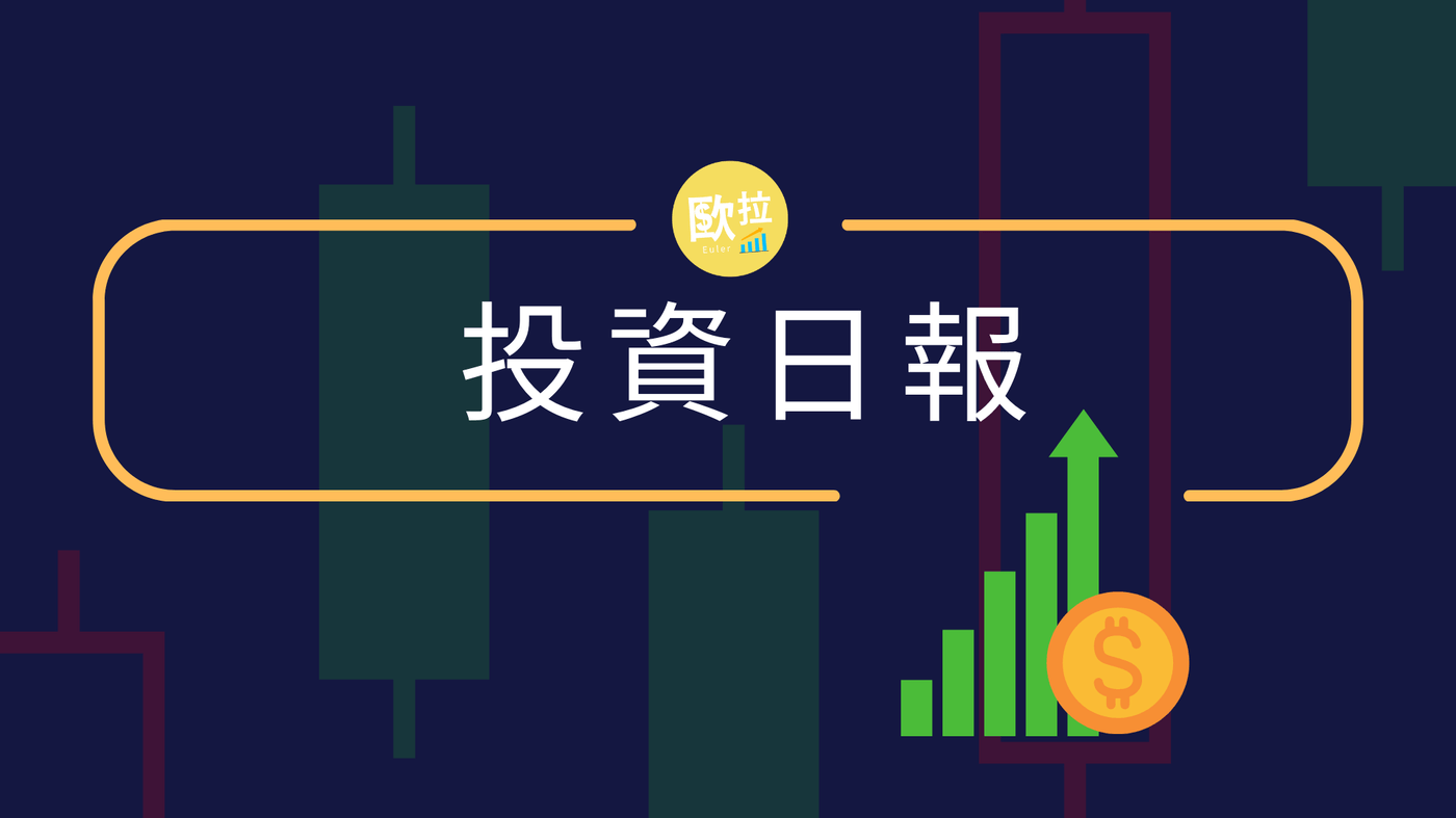 20240624【台股投資日報】- 美股三巫日賣壓出籠，大盤持續回測短線支撐。 - PressPlay