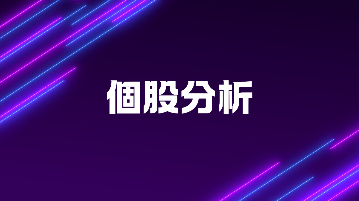 每日精選潛力股- PressPlay