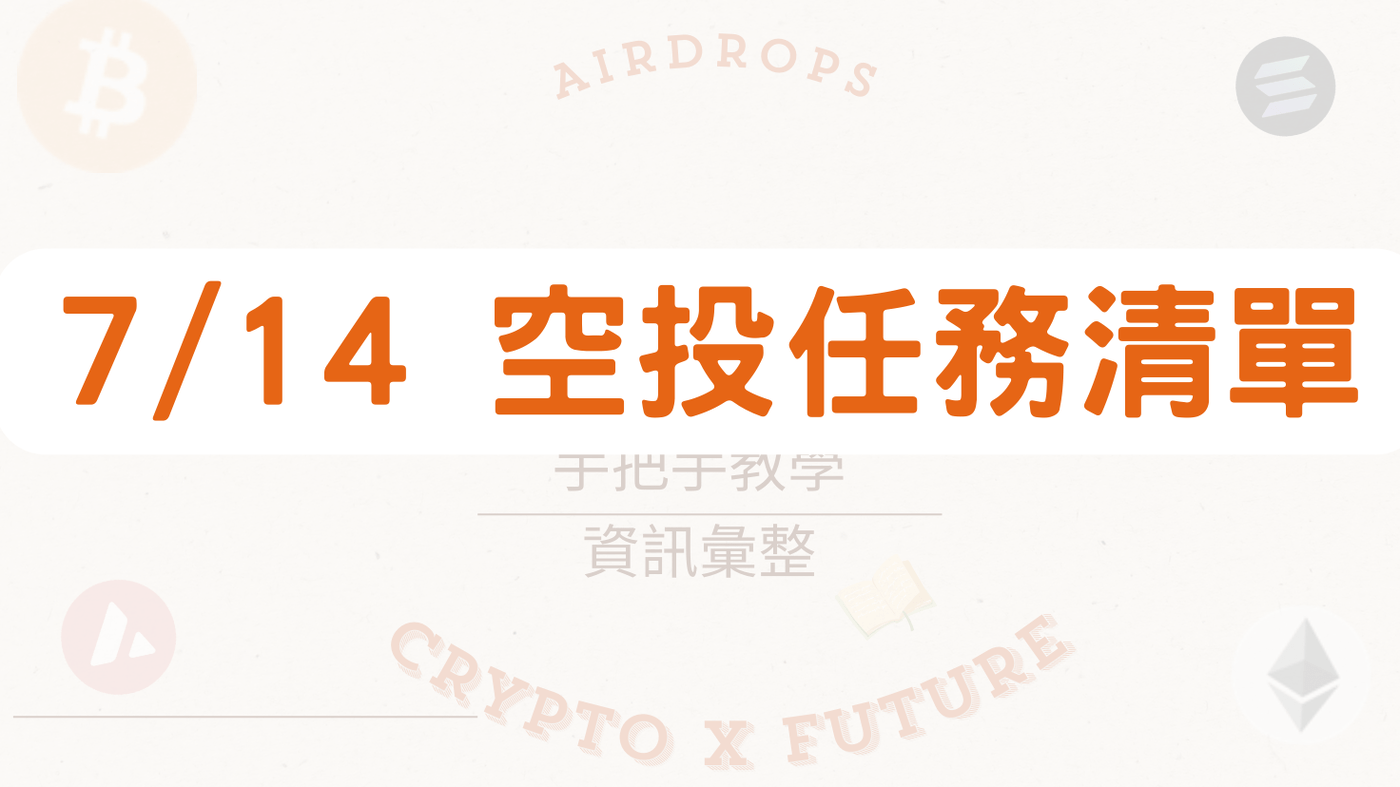 Grass-嚕空投手把手教學(完整試閱) - PressPlay