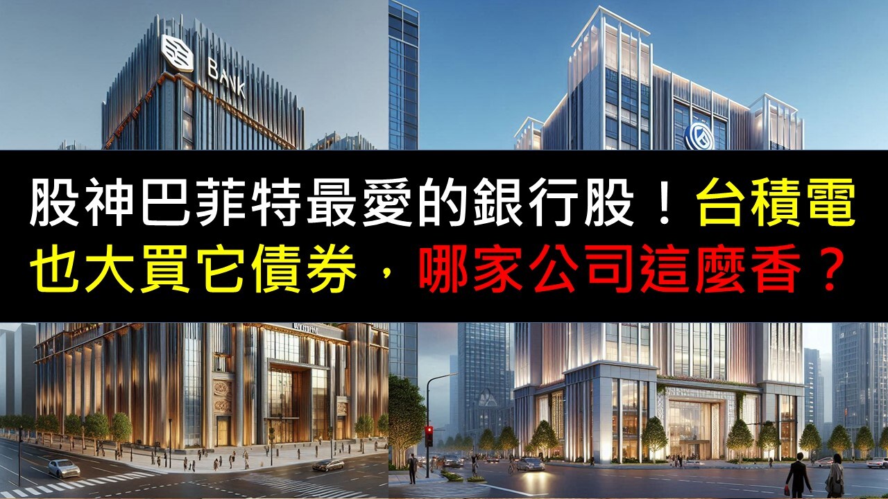 美股投資常見問題- PressPlay