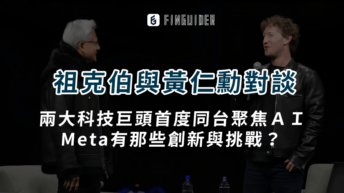 美股財報】Meta（META） 2024Q3 財報分析：營收獲利優於預期，資本- PressPlay