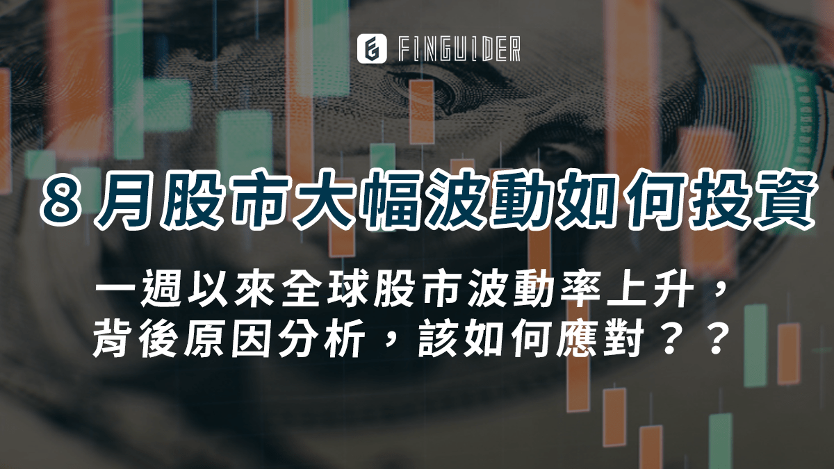 新手知識】什麼是PCE 個人消費支出？從聯準會喜歡的通膨指標到美國經濟動力的- PressPlay