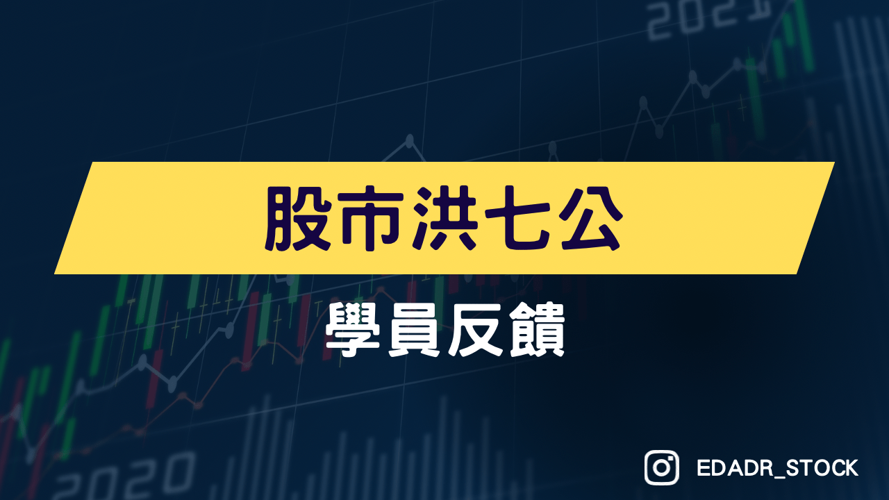 四巫日」對台股的影響整理- PressPlay