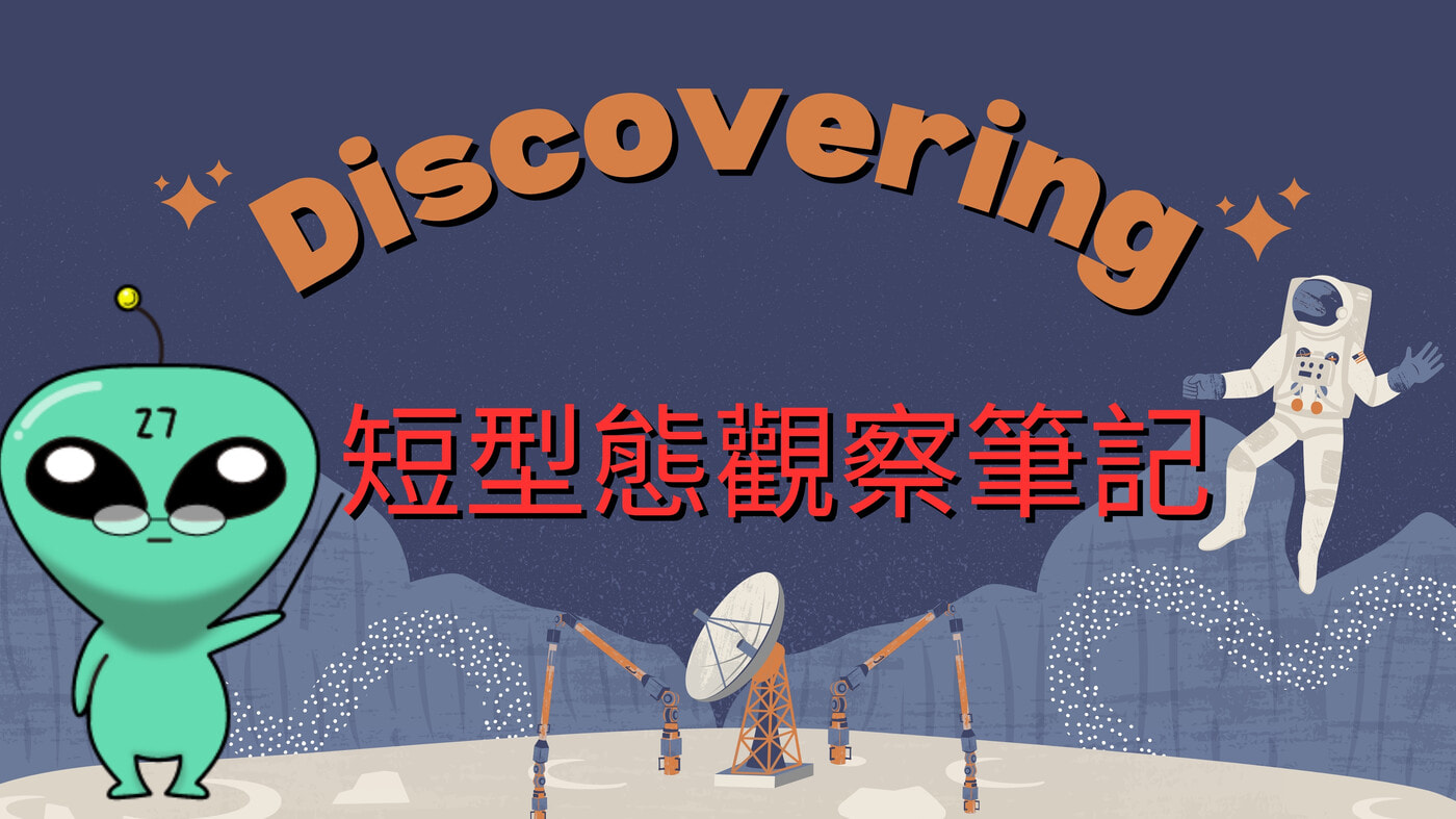 20241105【短型態觀察筆記】 - PressPlay
