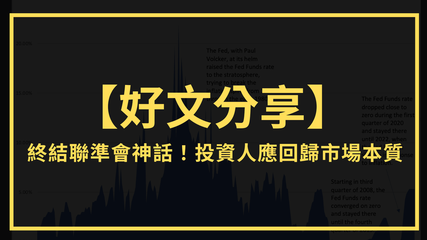 美股投資學-高速成長與穩健收息| 美股投資- PressPlay