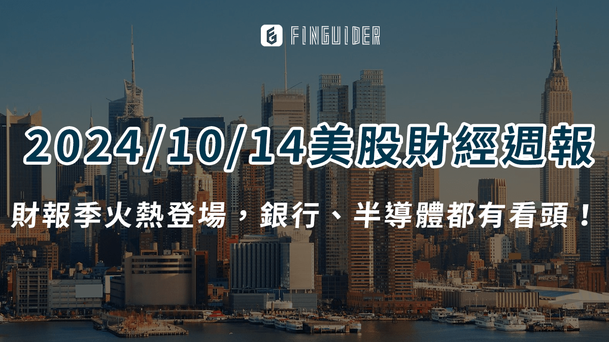 總體經濟】PPI 生產者物價指數是什麼？跟CPI與通膨的關係？如何影響股市？ - PressPlay