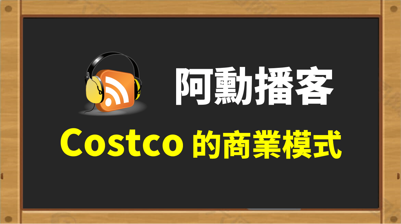 美股開戶全攻略！複委託vs 海外券商，2025 新手避坑必讀- PressPlay