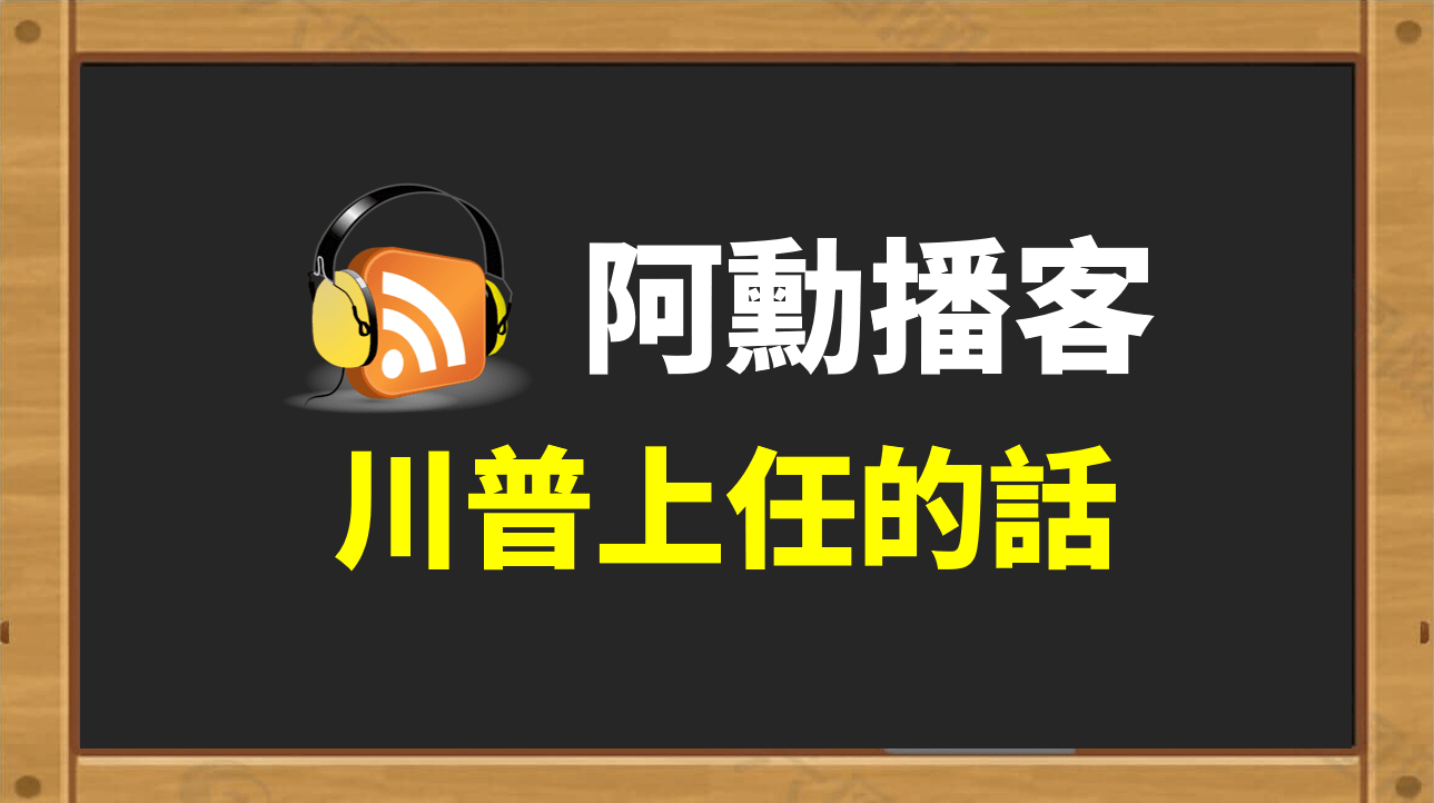 美股開戶全攻略！複委託vs 海外券商，2025 新手避坑必讀- PressPlay