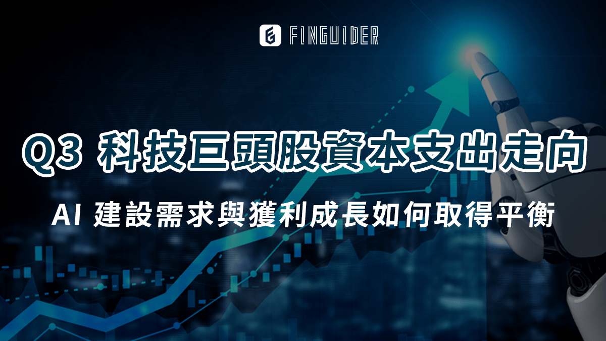 美股財報】AI 動能強！博通（AVGO）調升全年營收，宣布1 拆10 股票- PressPlay