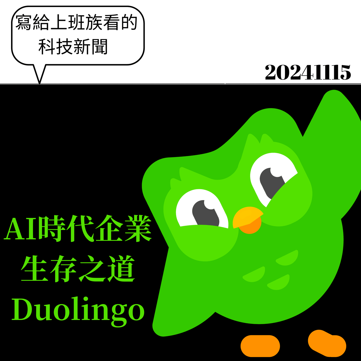 浪漫的體質》咀嚼生活本質｜瑣碎小事匯聚成巨大日常，16集140句心碎對白或許我們都說過– 少女心文室NEWS ROOM, image size:1400x1400