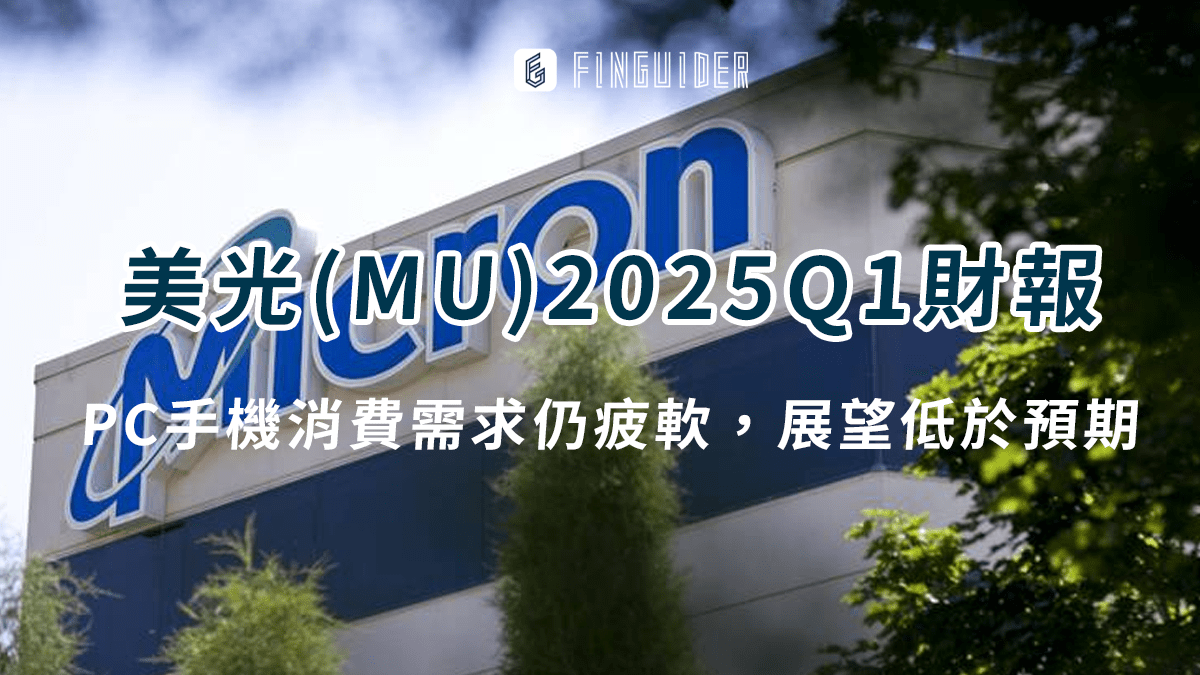 美股介紹】Rocket Lab （RKLB）是做什麼的？財報分析與太空經濟展望- PressPlay