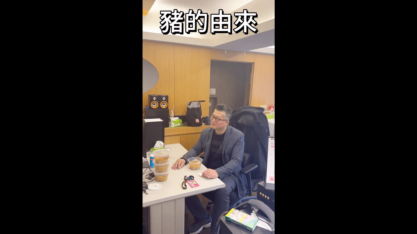 波浪理論我只相信杜金龍｜按訂閱免費｜可觀看更多內容唷！#我是金錢爆- PressPlay