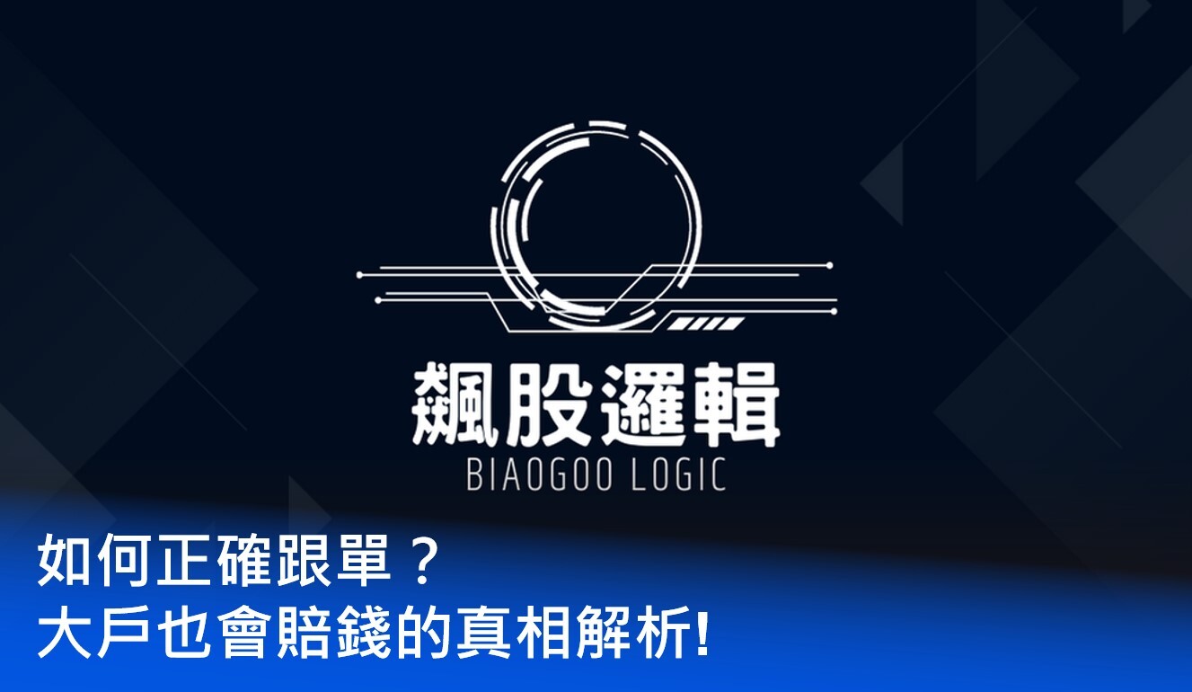 當沖是什麼意思？股票當沖手續費、技巧、資格一次搞懂- PressPlay
