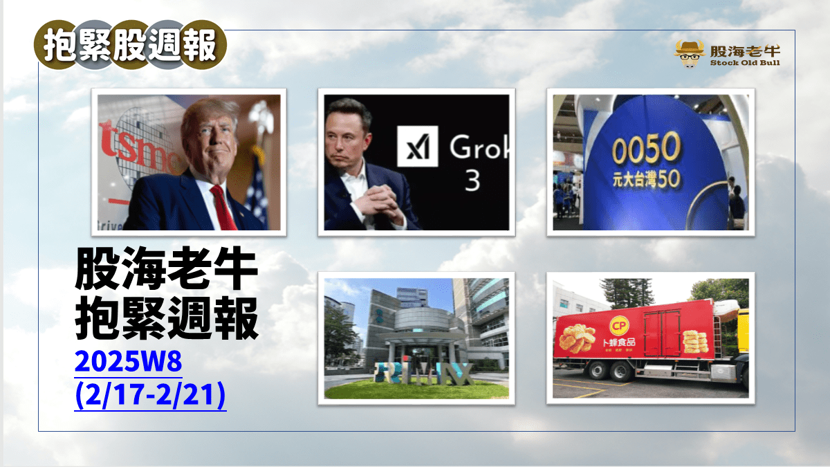 媽祖託夢告訴我...千萬別買的富邦VIX (00677U) - PressPlay