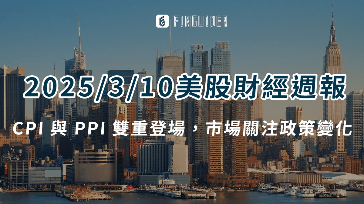 總經入門＃4：美元流動性的根源 -- Fed 資產負債表全解析！｜產業趨勢＃16 - PressPlay