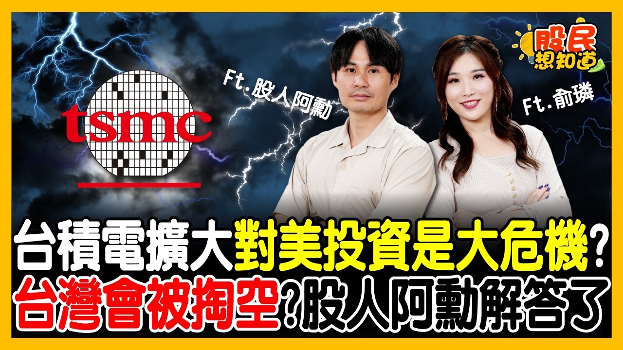 美股開戶全攻略！複委託vs 海外券商，2025 新手避坑必讀- PressPlay