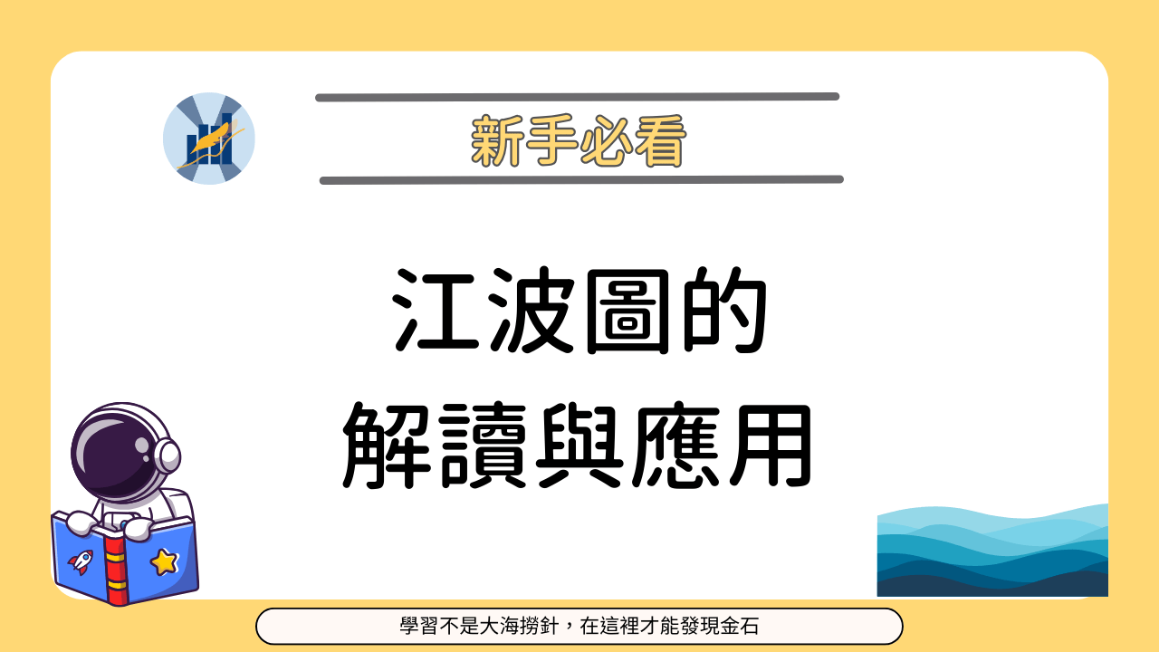 認識處置股- PressPlay