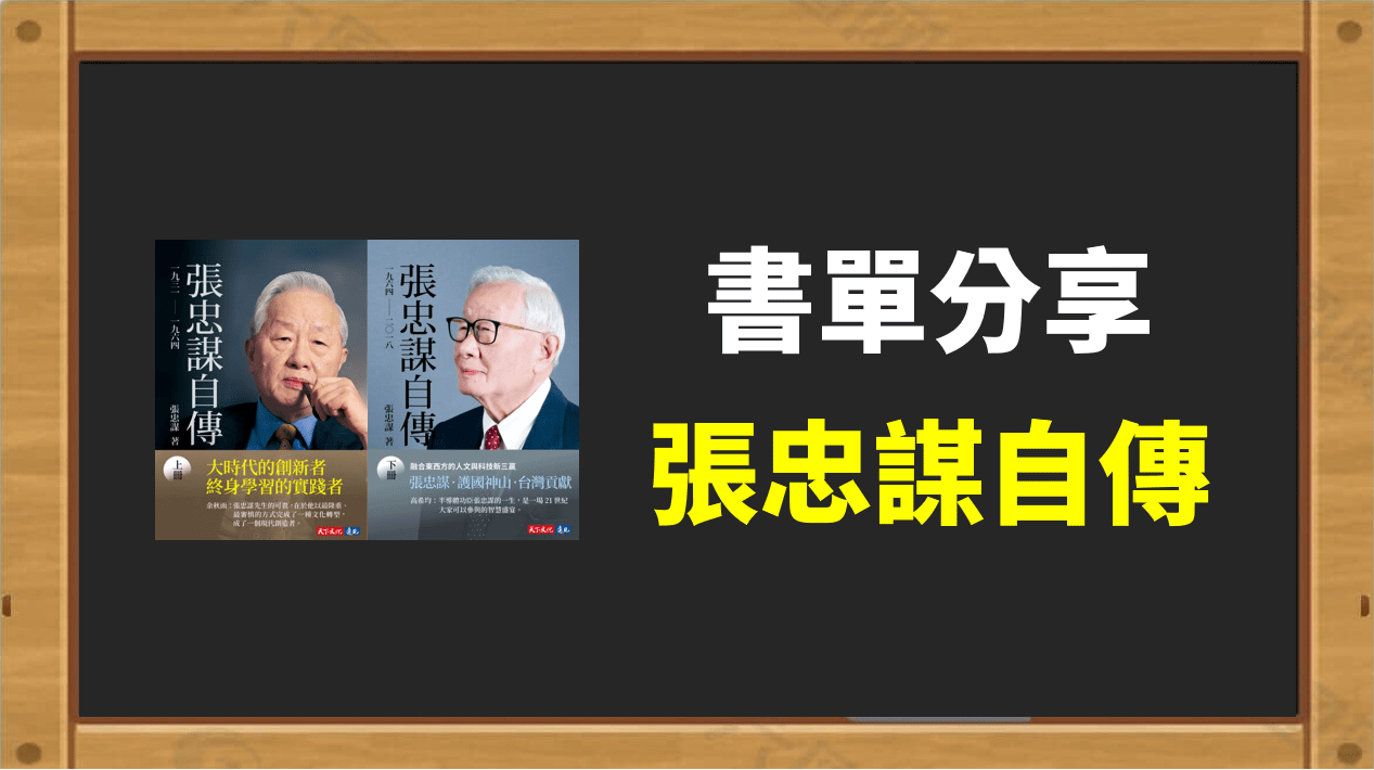 美股開戶全攻略！複委託vs 海外券商，2025 新手避坑必讀- PressPlay