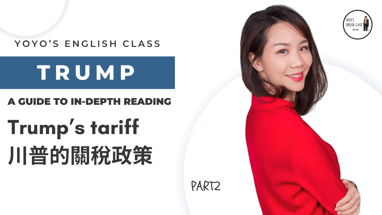 Business News商業新聞-Trump's Tariffs (P - PressPlay