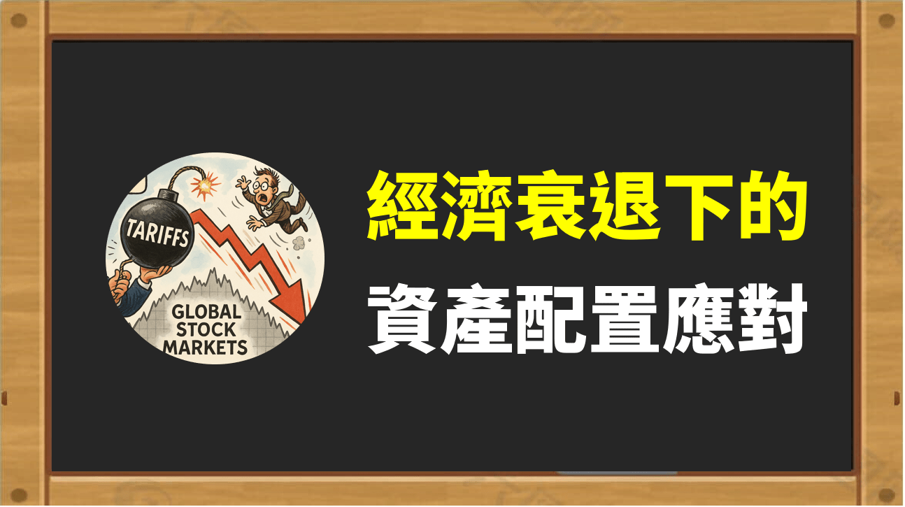 只要計畫一變，長期投資就一點也不長期了。󠀠 - PressPlay