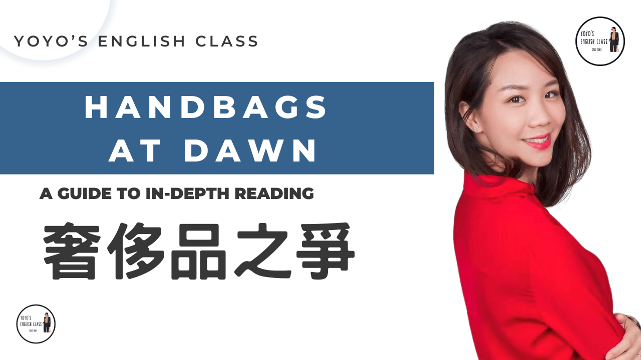 Business News商業新聞-Luxury wars奢侈品之爭- PressPlay