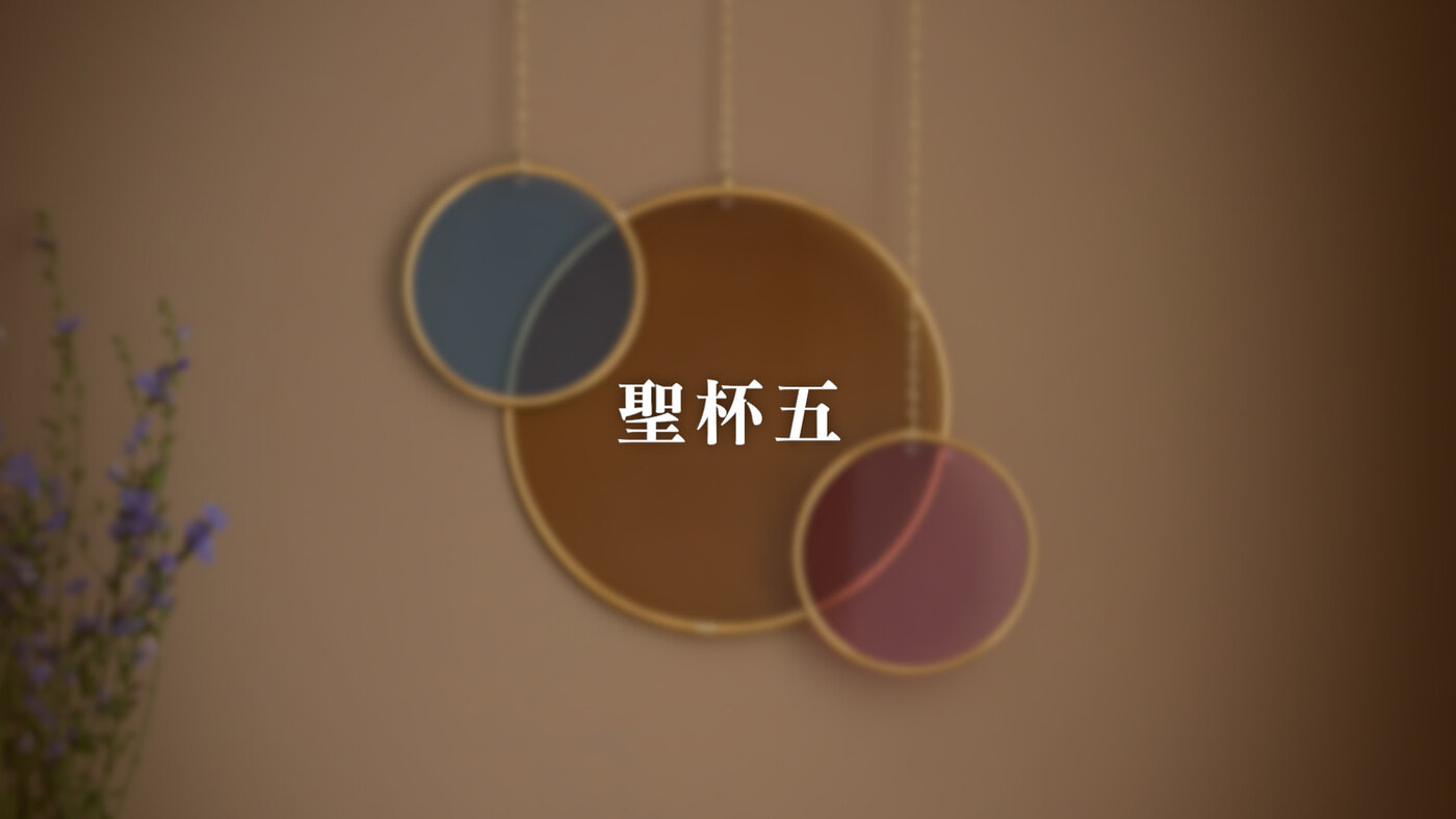 04-10 認識與解釋：聖杯五、金幣五- PressPlay