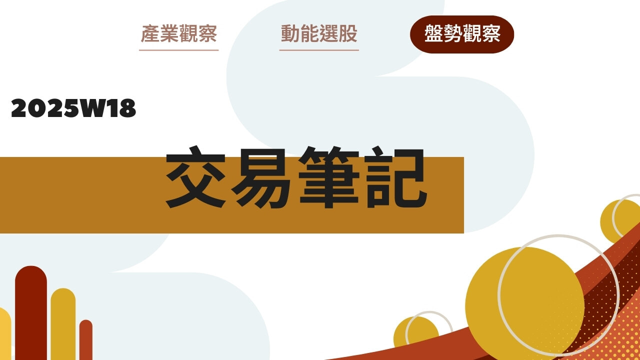 新台幣升值與貶值全解析：匯率波動如何影響你我的錢包與生活？ - PressPlay