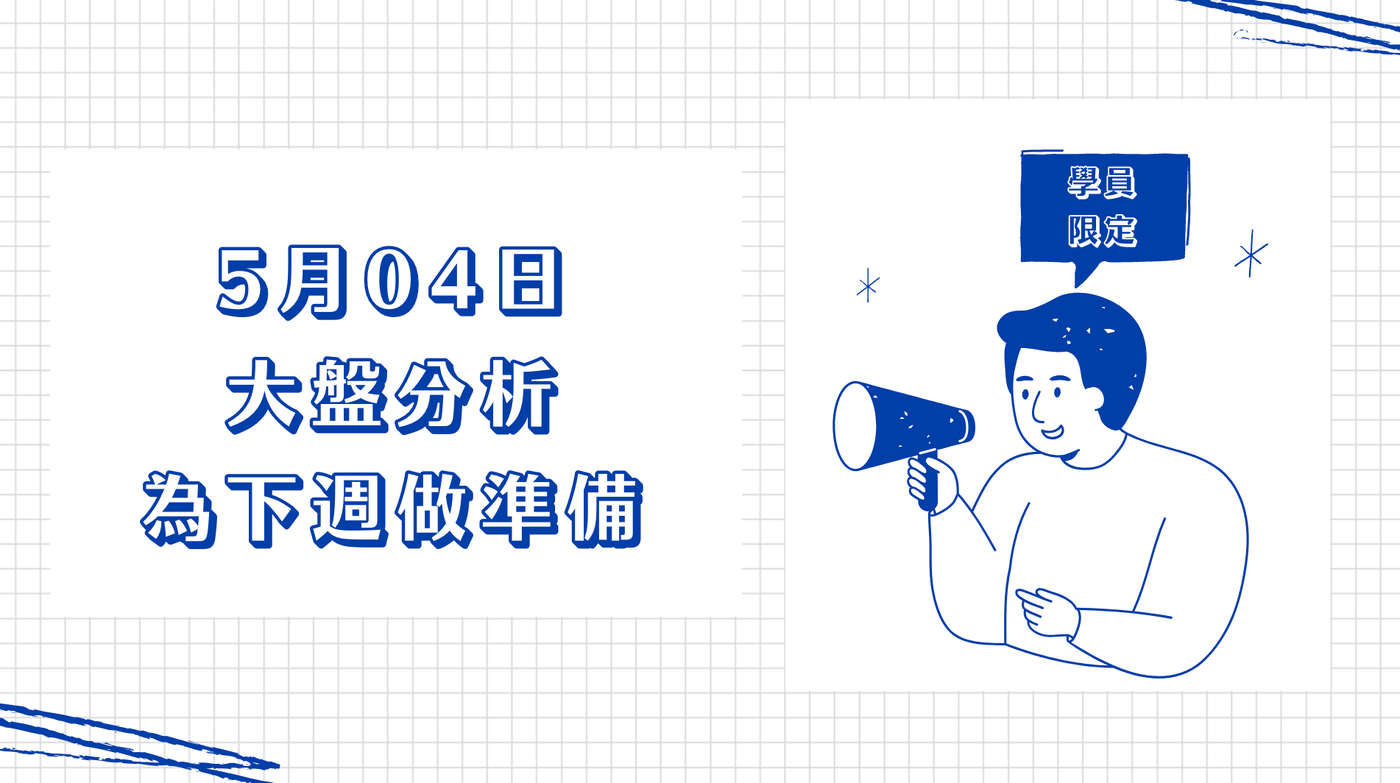 新台幣升值與貶值全解析：匯率波動如何影響你我的錢包與生活？ - PressPlay