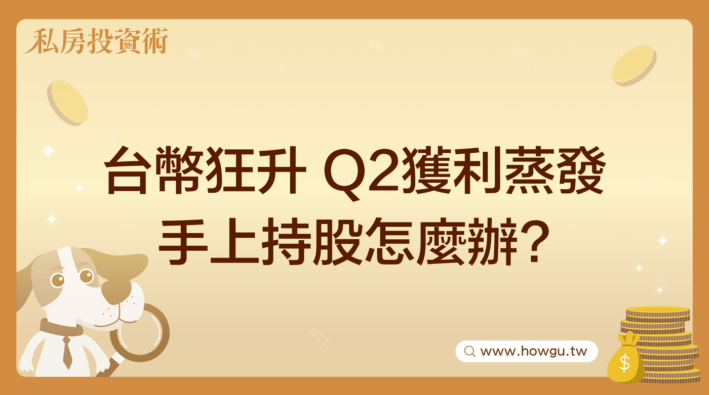 3/17 成長性分析: 先學會算這幾個指標，複合成長率、本益成長比、本益報酬比- PressPlay