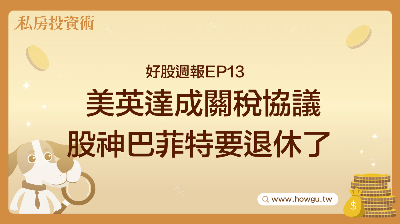 美債價格大跌下一步該怎麼辦還可以買嗎- PressPlay