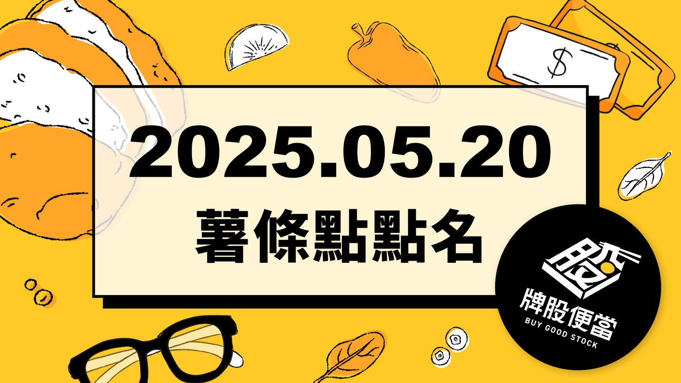 4-2 活化閒置資產- PressPlay