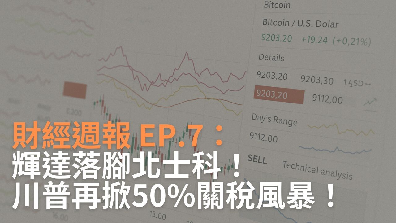 新手登山全攻略｜一篇搞懂裝備、體能、路線、安全觀念懶人包- PressPlay