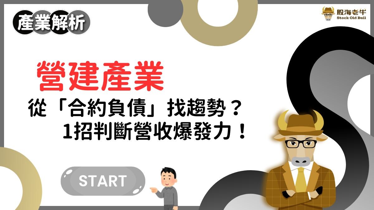 產業解析】銅箔基板：高階應用夯，需求量衝7倍！ - PressPlay