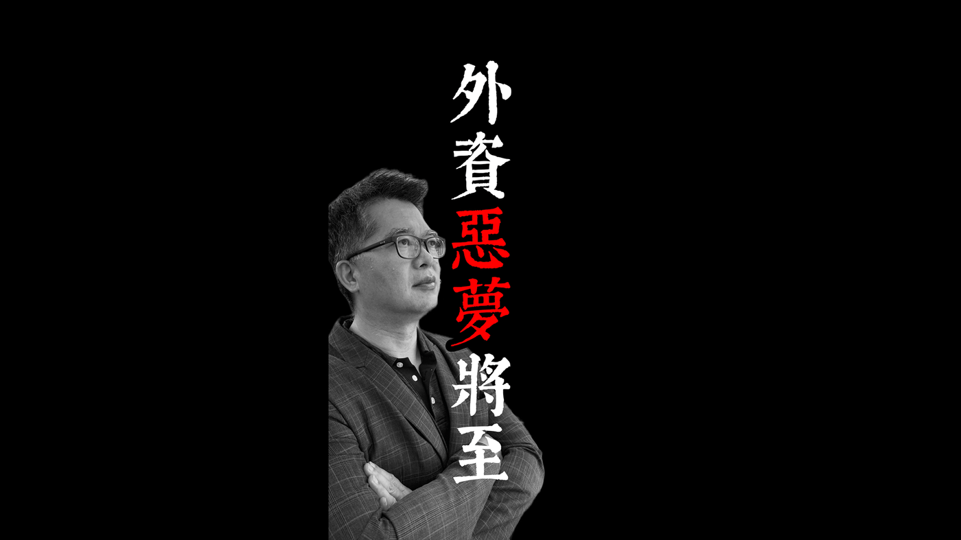 波浪理論我只相信杜金龍｜按訂閱免費｜可觀看更多內容唷！#我是金錢爆- PressPlay