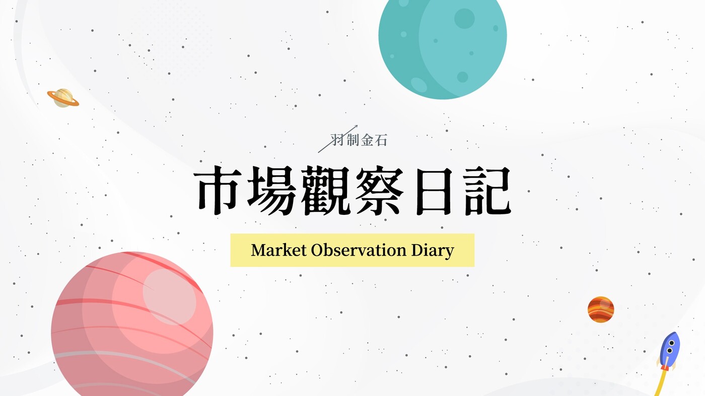 認識處置股- PressPlay