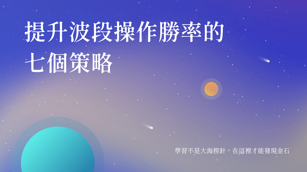 波段 操作 (99) 사진