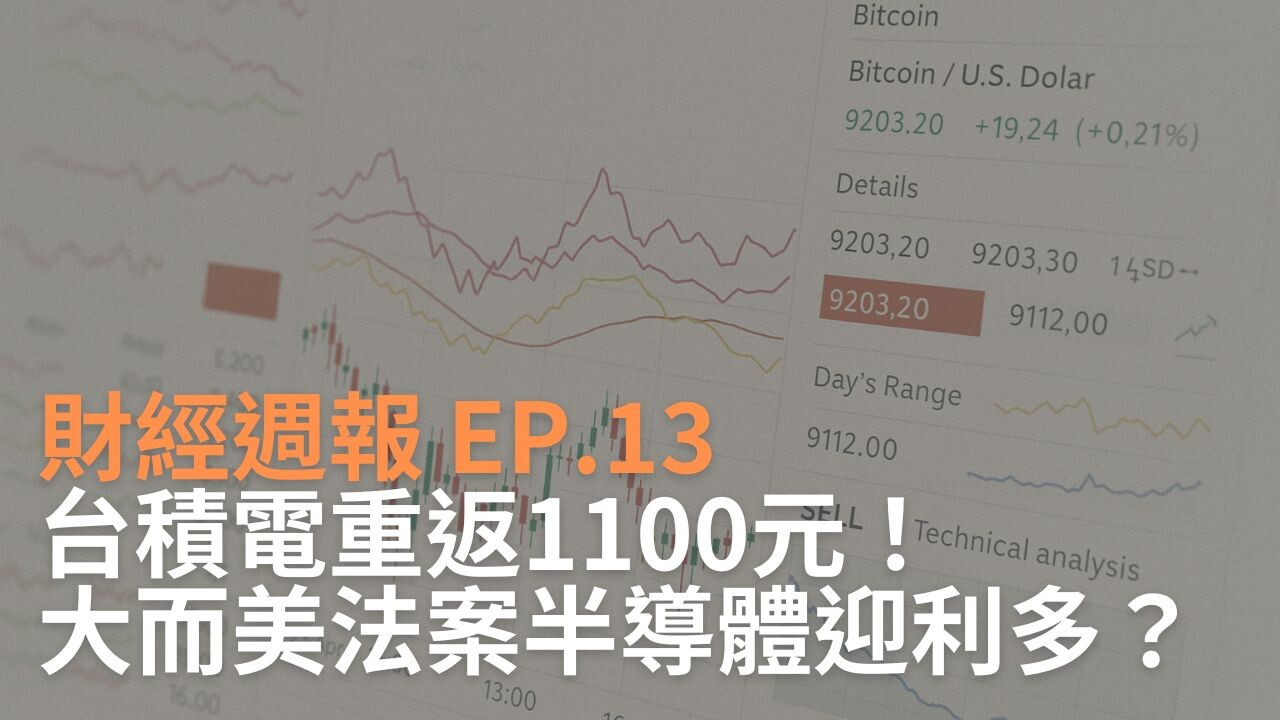 生辰八字怎麼看？從排盤到五行分析，一篇完整看懂自己的八字命盤- PressPlay