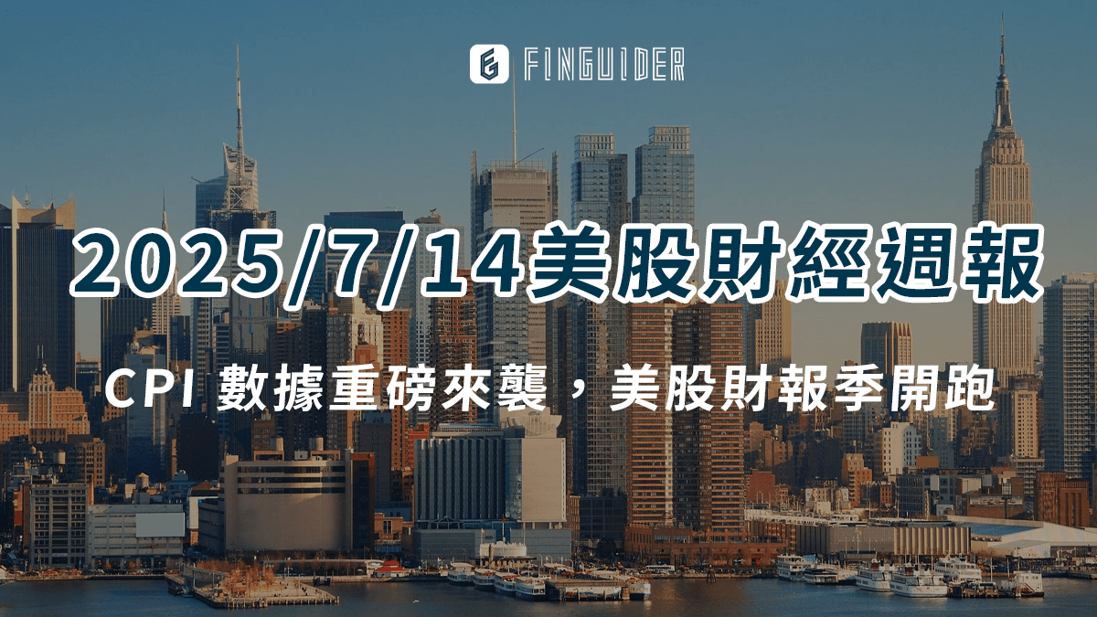美股財報】博通Broadcom Inc （AVGO）： 營收獲利優於預期季度- PressPlay