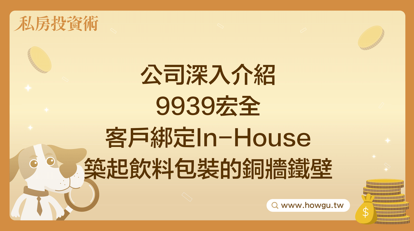 美股ETF系列（五）AI推動七巨頭成長，MAGS對比00757。 - PressPlay